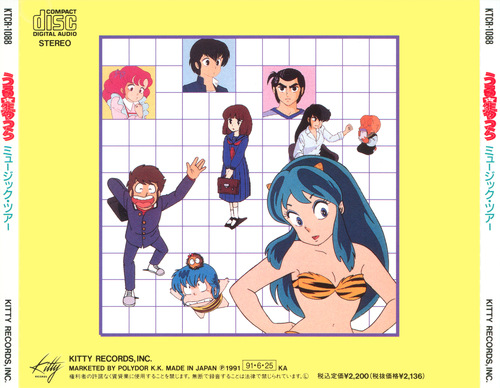 V.A. Urusei Yatsura MUSIC TOUR back.jpg