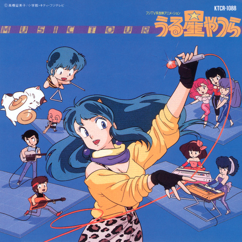 V.A. Urusei Yatsura MUSIC TOUR cover.jpg