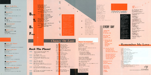 V.A. Urusei Yatsura THE HIT PARADE 2 Foldout Back.jpg