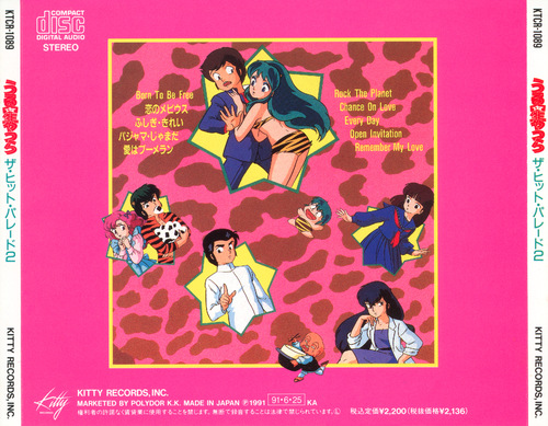 V.A. Urusei Yatsura THE HIT PARADE 2 back.jpg