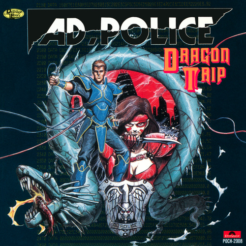 Drama AD.POLICE DRAGON TRIP cover.jpg