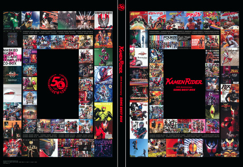 V.A. KAMEN RIDER 50th Anniversary SONG BEST BOX [Limited Edition] Booklet Front & Back.jpg