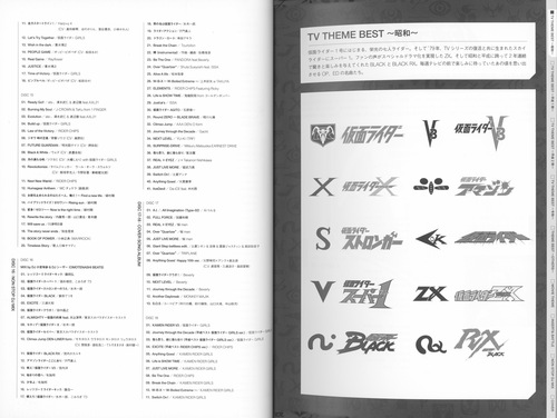 V.A. KAMEN RIDER 50th Anniversary SONG BEST BOX [Limited Edition] Booklet p. 05-06.jpg