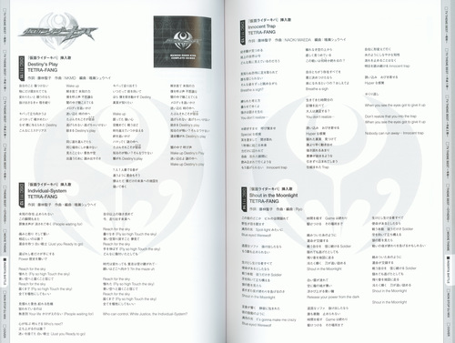 V.A. KAMEN RIDER 50th Anniversary SONG BEST BOX [Limited Edition] Booklet p. 129-130.jpg