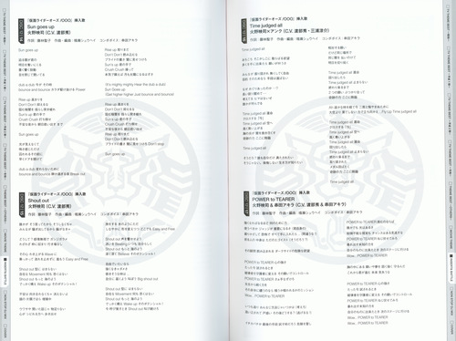 V.A. KAMEN RIDER 50th Anniversary SONG BEST BOX [Limited Edition] Booklet p. 141-142.jpg
