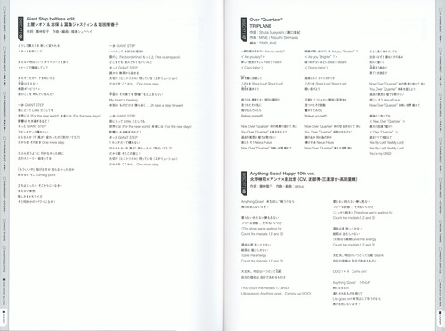 V.A. KAMEN RIDER 50th Anniversary SONG BEST BOX [Limited Edition] Booklet p. 179-180.jpg