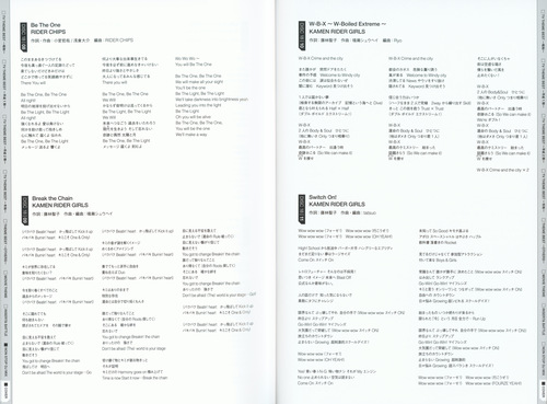 V.A. KAMEN RIDER 50th Anniversary SONG BEST BOX [Limited Edition] Booklet p. 187-188.jpg