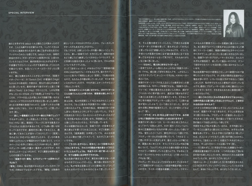 V.A. KAMEN RIDER 50th Anniversary SONG BEST BOX [Limited Edition] Booklet p. 191-192.jpg