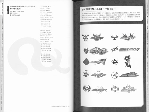 V.A. KAMEN RIDER 50th Anniversary SONG BEST BOX [Limited Edition] Booklet p. 27-28.jpg