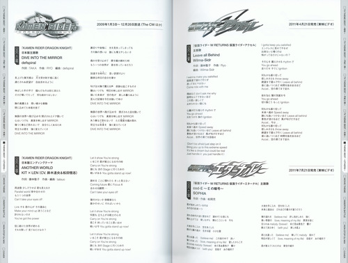 V.A. KAMEN RIDER 50th Anniversary SONG BEST BOX [Limited Edition] Booklet p. 63-64.jpg