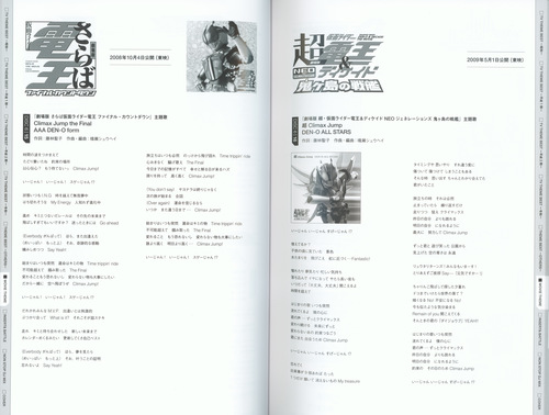 V.A. KAMEN RIDER 50th Anniversary SONG BEST BOX [Limited Edition] Booklet p. 89-90.jpg