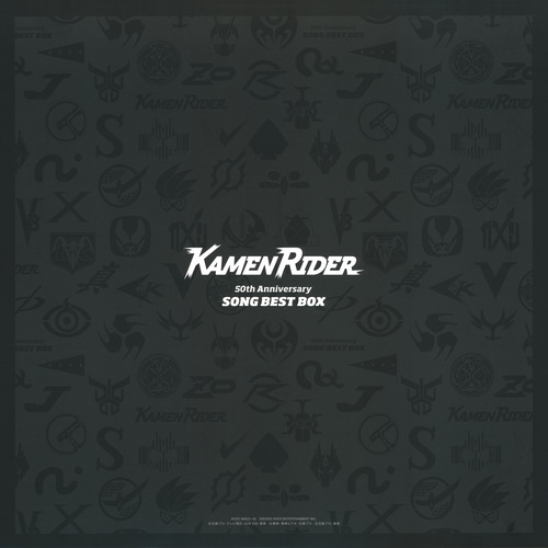 V.A. KAMEN RIDER 50th Anniversary SONG BEST BOX [Limited Edition] Case Back.jpg