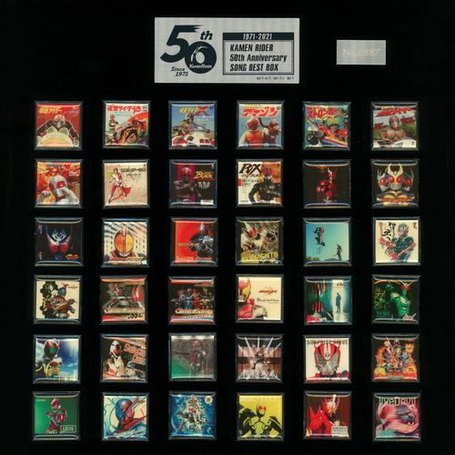 V.A. KAMEN RIDER 50th Anniversary SONG BEST BOX [Limited Edition] Picture Frame.jpg