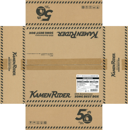 V.A. KAMEN RIDER 50th Anniversary SONG BEST BOX [Limited Edition] Shipping Box.jpg