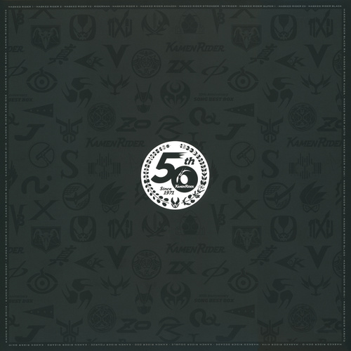 V.A. KAMEN RIDER 50th Anniversary SONG BEST BOX [Limited Edition] cover.jpg