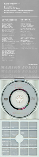 Mariko Fukui (福井麻利子) Love Somebody Digipack Inside.jpg