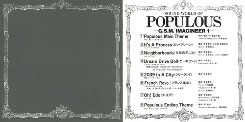 V.A. Sound World Of Populous -G.S.M. Imagineer 1- Booklet p. 01-02.jpg