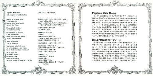 V.A. Sound World Of Populous -G.S.M. Imagineer 1- Booklet p. 03-04.jpg