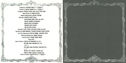 V.A. Sound World Of Populous -G.S.M. Imagineer 1- Booklet p. 09-10.jpg