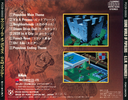 V.A. Sound World Of Populous -G.S.M. Imagineer 1- back.jpg