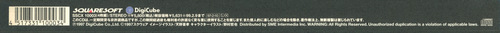 Nobuo Uematsu FINAL FANTASY VII Original Sound Track [Limited Edition] Box Bottom.jpg