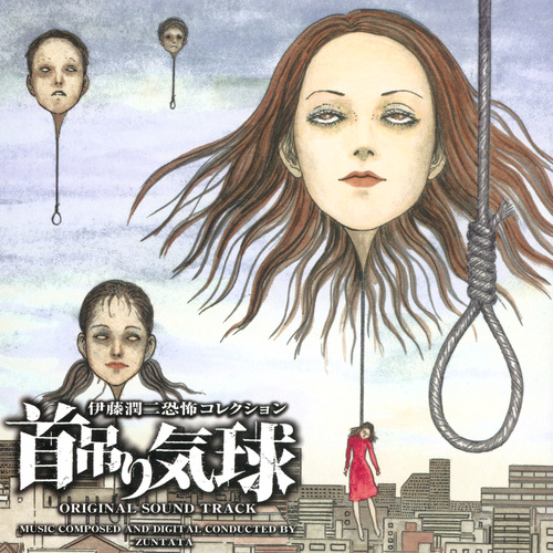 Zuntata Junji Ito Horror Collection: Kubitsuri Kikyuu ORIGINAL SOUND TRACK cover.jpg