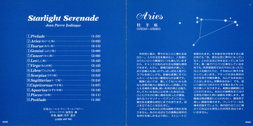 Kenji Kawai Starlight Serenade: Jean-Pierre Zodiaque Booklet p. 01-02.jpg