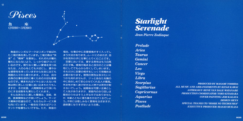 Kenji Kawai Starlight Serenade: Jean-Pierre Zodiaque Booklet p. 13-14.jpg
