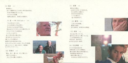 Kiyoshi Yoshida NHK Special New Silk Road ~ Amal Booklet p. 11-12.jpg