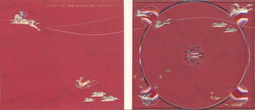 Kiyoshi Yoshida NHK Special New Silk Road ~ Amal Digipack Inside.jpg