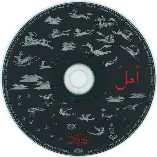 Kiyoshi Yoshida NHK Special New Silk Road ~ Amal Disc.jpg