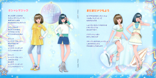 Sachio Ogawa Oshare Majo Love and Berry 2007 Autumn & Winter Song Collection Booklet p. 05-06.jpg