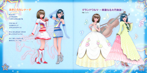 Sachio Ogawa Oshare Majo Love and Berry 2007 Autumn & Winter Song Collection Booklet p. 07-08.jpg