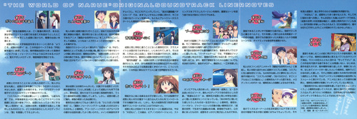 Takayuki Negishi The World Of Narue Original Soundtrack Trifold Back.jpg