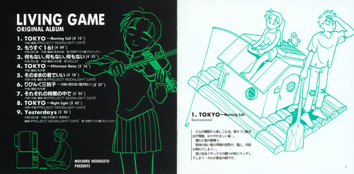 Project Moonlight Cafe Living Game Original Album Booklet p. 01-02.jpg