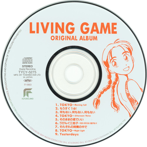 Project Moonlight Cafe Living Game Original Album Disc.jpg