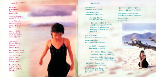 Hitomi Mieno Berry Roll Booklet p. 11-12.jpg