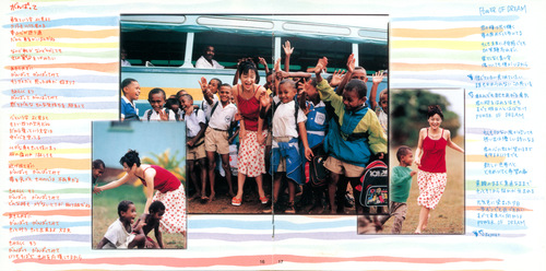 Hitomi Mieno Berry Roll Booklet p. 15-16.jpg