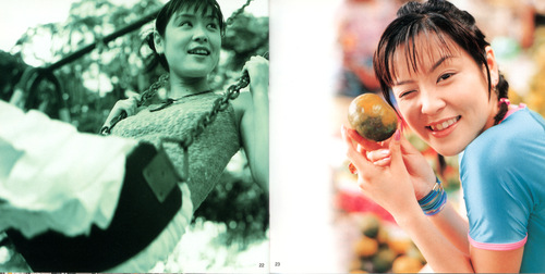 Hitomi Mieno Berry Roll Booklet p. 21-22.jpg