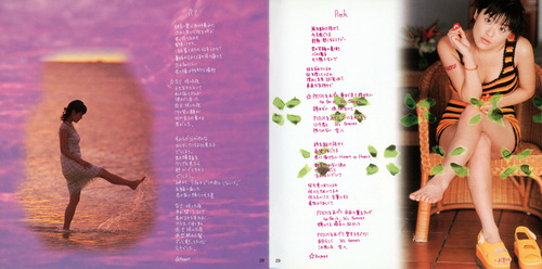 Hitomi Mieno Berry Roll Booklet p. 27-28.jpg