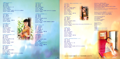 Hitomi Mieno Berry Roll Booklet p. 29-30.jpg