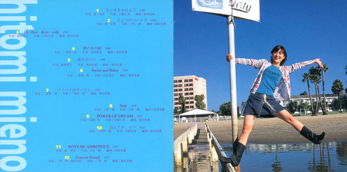 Hitomi Mieno Drum Can Salad Booklet p. 01-02.jpg