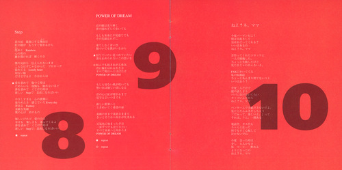 Hitomi Mieno Drum Can Salad Booklet p. 13-14.jpg