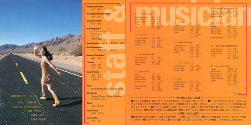 Hitomi Mieno Drum Can Salad Booklet p. 17-18.jpg
